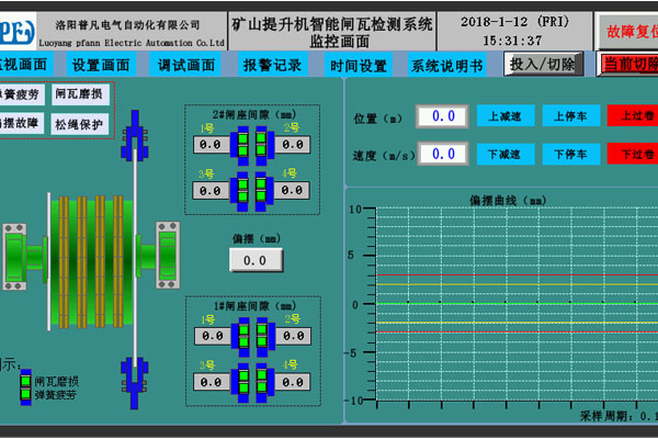 詳解如何提升煤礦提升機的檢測及檢驗規(guī)范性